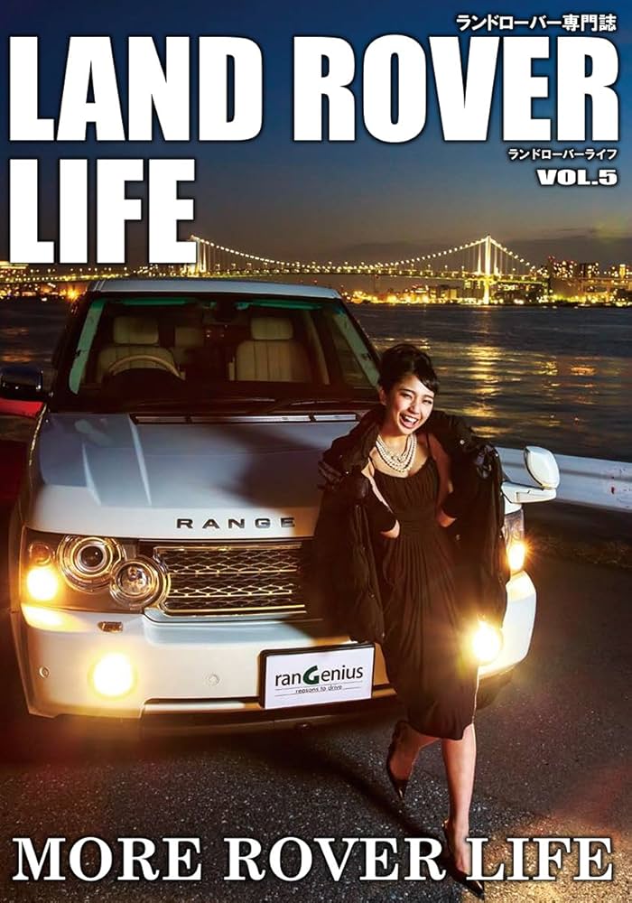 Amazon.co.jp: LAND ROVER LIFE VOL.5(ランドローバーライフ